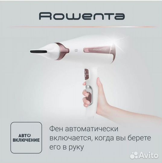 Фен Rowenta CV7930F0