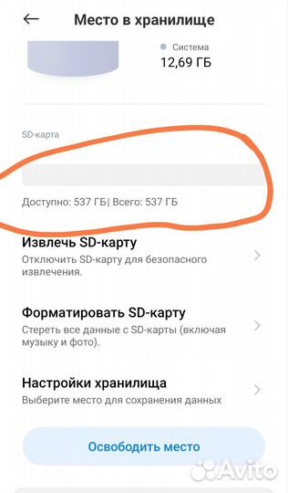 Xiaomi Redmi Note 9 Pro, 6/64 ГБ