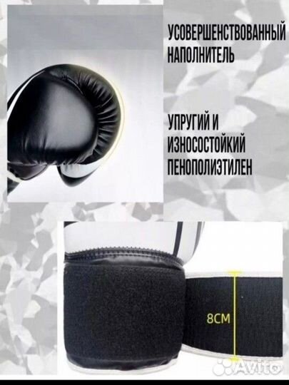 Новые снарядные перчатки боксерские,10 унций