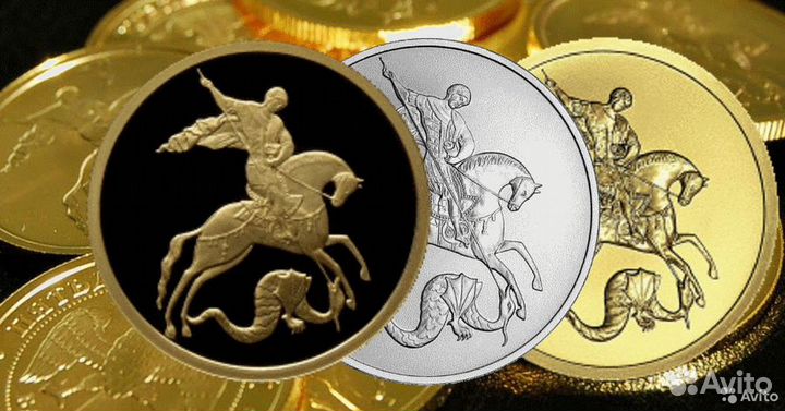 Царские золотые монеты. Предлагайте