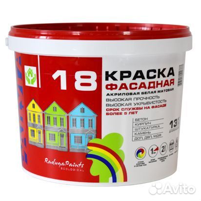 Краска Радуга оптом от поставщика