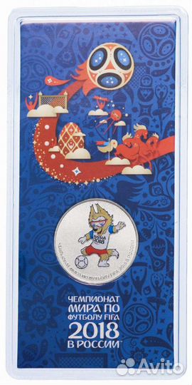 Монета 25 Забивака чемпионат мира по футболу
