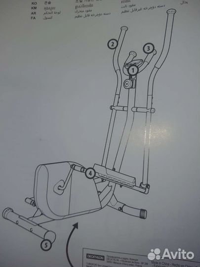 Эллиптический тренажер