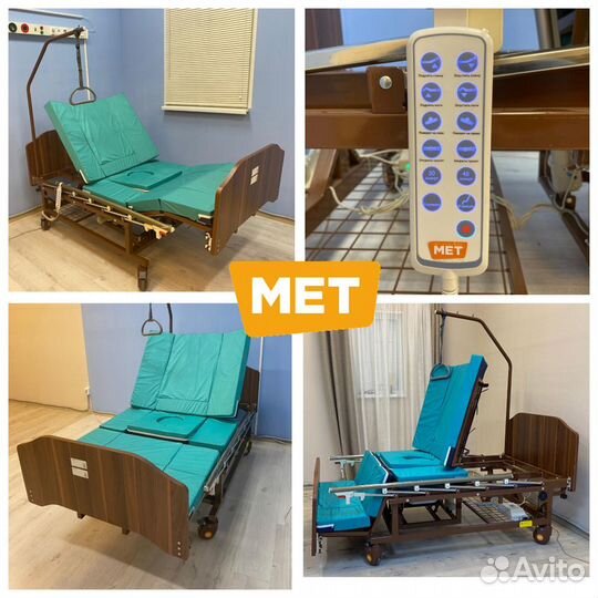 MET EVA Медицинская электро-кровать с переворотом