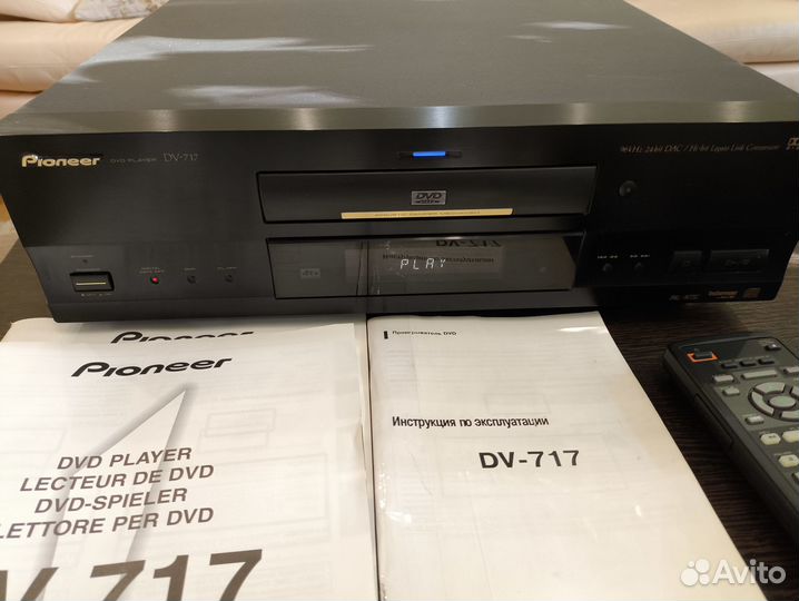 Pioneer DVD DV-717 DVD CD Hi End класса