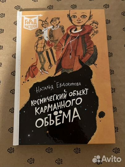 Книги для детей и подростков