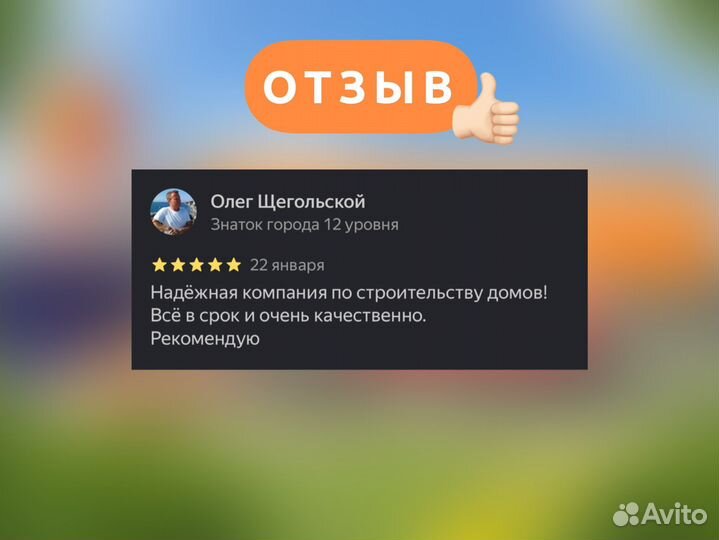 Модульные каркасные дома