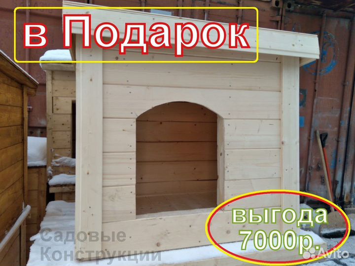 Вольер для собак Ф55