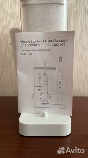 Ирригатор omiotton + зубная щетка
