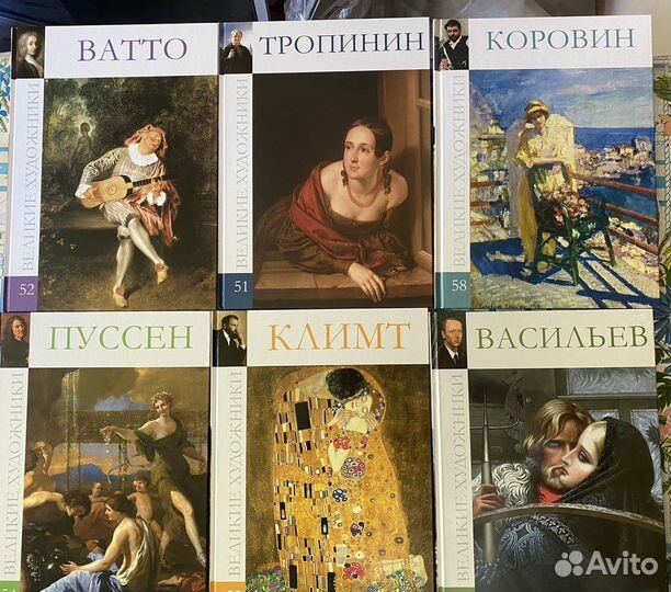 Книги серия великие художники