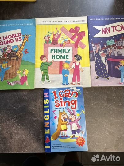 Детские книги И учебники по английскому