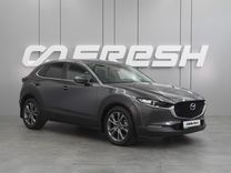 Mazda CX-30 2.0 AT, 2021, 47 087 км, с пробегом, цена 2 799 000 руб.