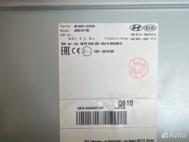 Магнитола kia sportage 4