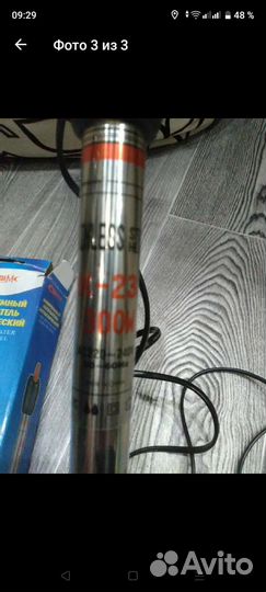 Светодиодный светильник,водонагреватель,удобрения