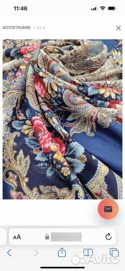 Павлопосадский платок шерсть