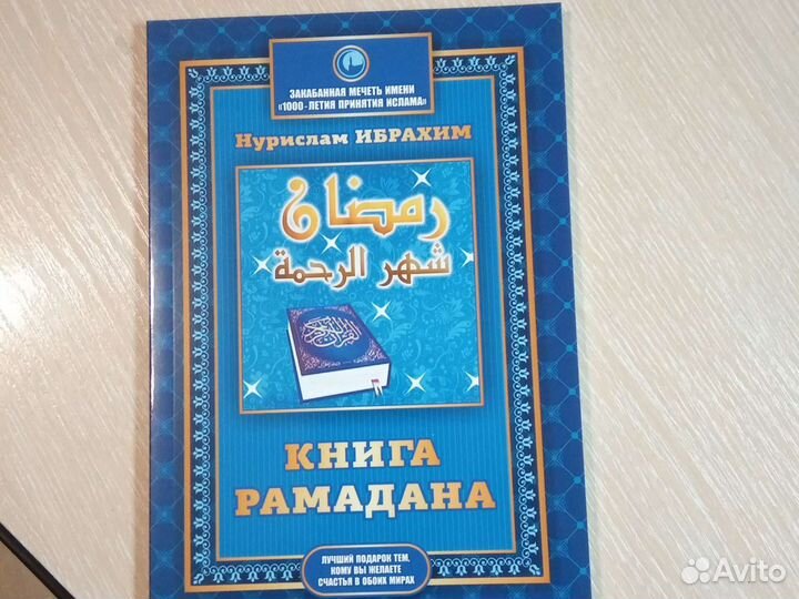 Учебная литература по изучению арабского языка