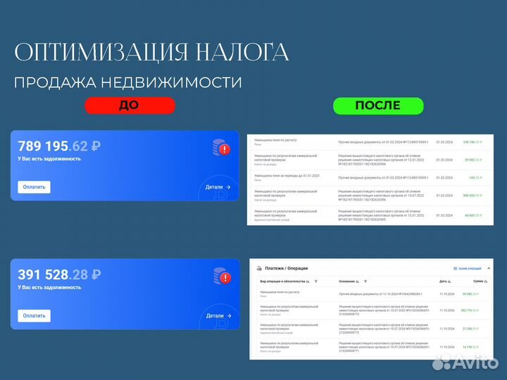 Налоги и вычеты 3 НДФЛ декларация с гарантией