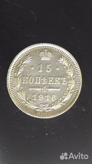 Монеты, серебро, СССР и царская Россия для Польши