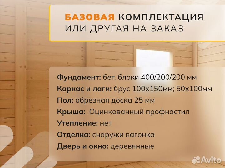 Сарай для дачи без утепления 5х3