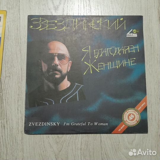 Пластинки для граммофона
