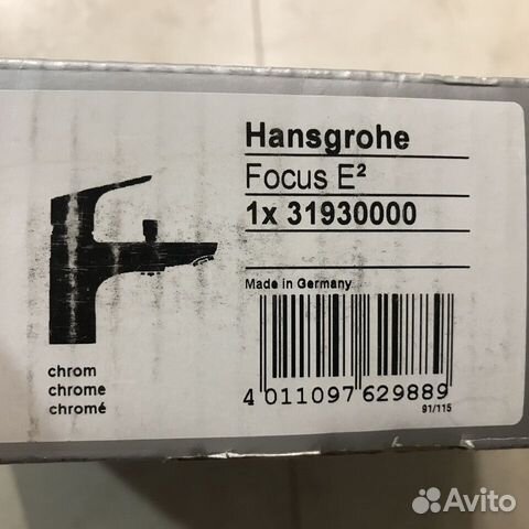 Смеситель немецкий Hansgrohe