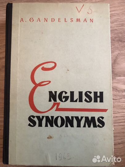 English Synonyms 1963 г