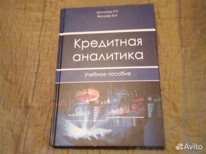 Книги: маркетинг, бизнес, банки, CRM