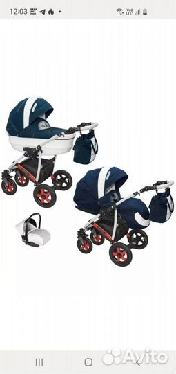 Коляска camarelo 3 в 1