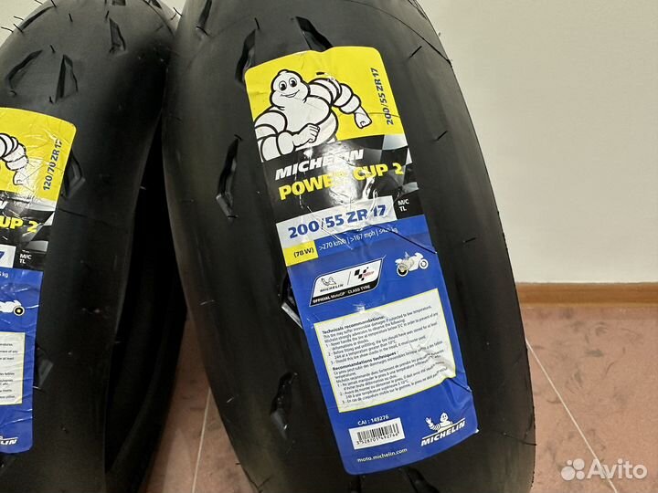 Michelin power cup 2 120/70r17 200/55r17