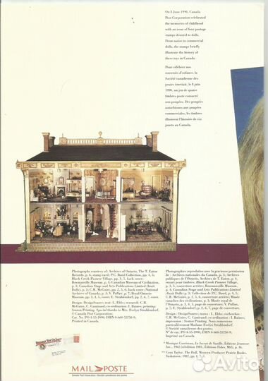 Канада Куклы Марки почтовые карточки кпд журнал