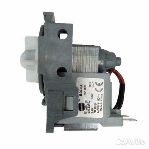 Сливной насос (помпа) Hanyu для посудомоечной маши