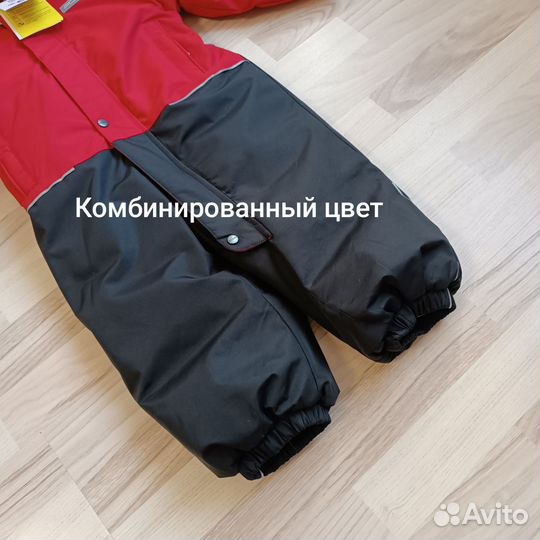 Зимний комбинезон Pogo 80 110 104 92 86