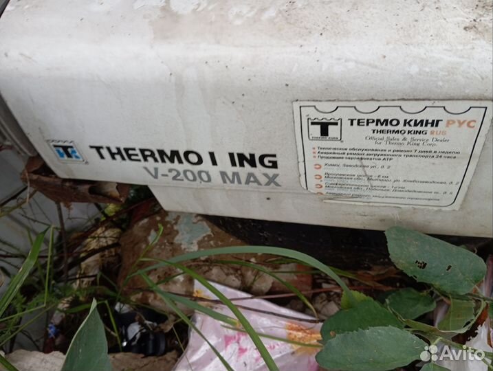 Рефрижератор на газель