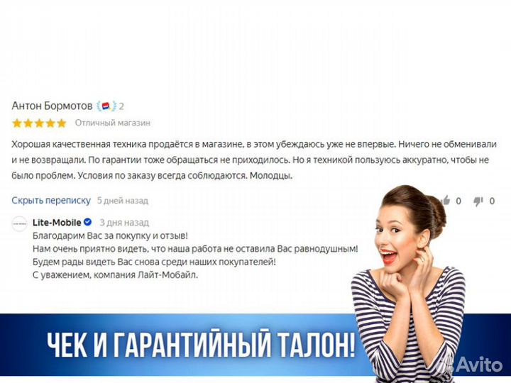 Источник бесперебойного питания Powercom Smart