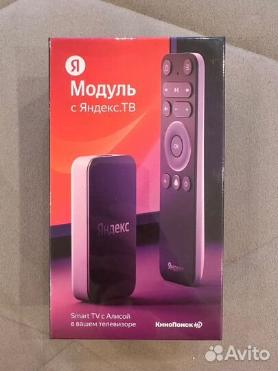 Smart-TV приставка Яндекс модуль с Алисой