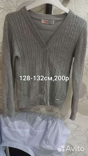 Школьная одежда