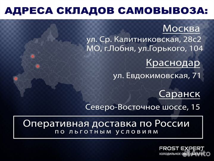 Климатическая камера