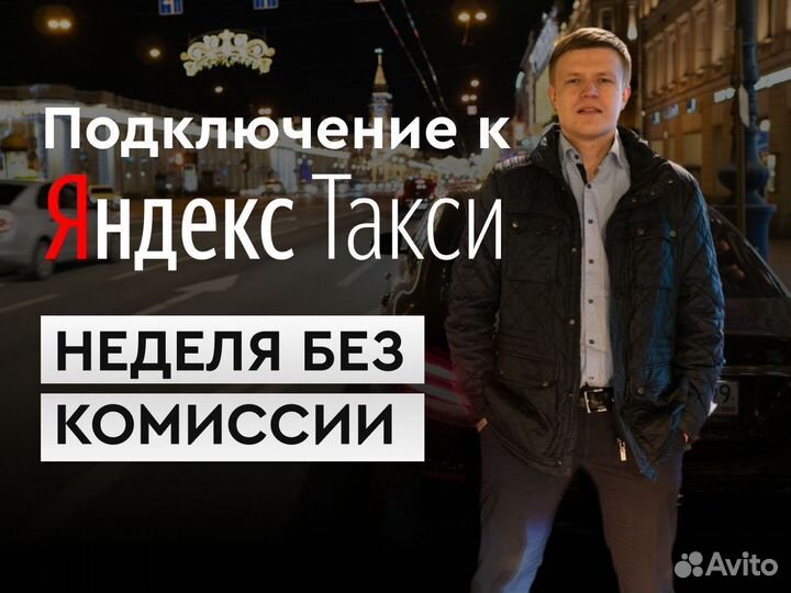 Водитель категории B