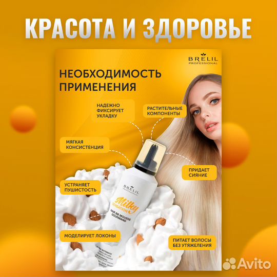 Дизайн карточек маркетплейс