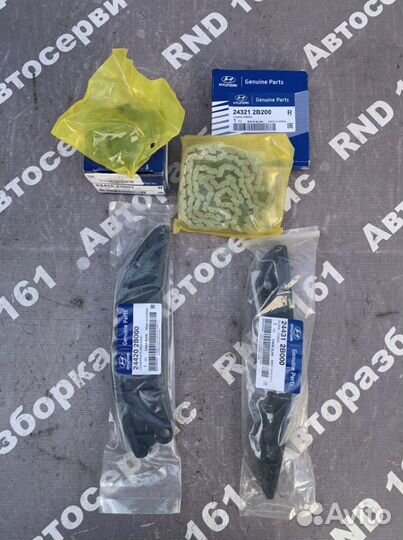 Комплект цепи грм kia rio 3 solaris 1