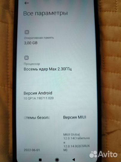 Смартфон xiaomi redmi 9c