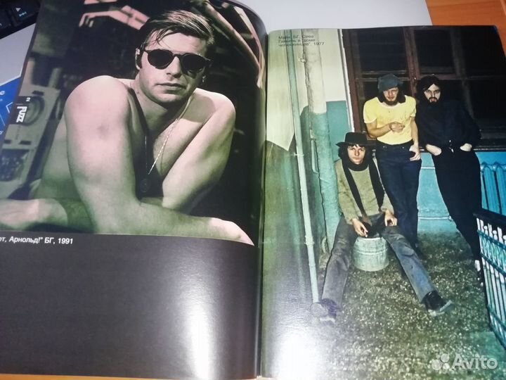 Книга fuzz Фотогалерея Андрея Усова