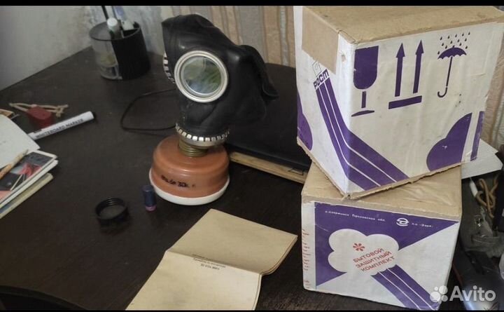 Бытовой защитный комплект противогаз, новый