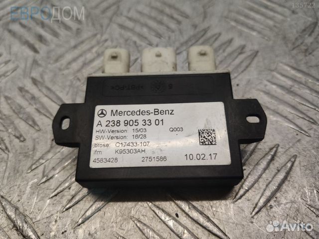 Датчик багажника mercedes W205 s1132818