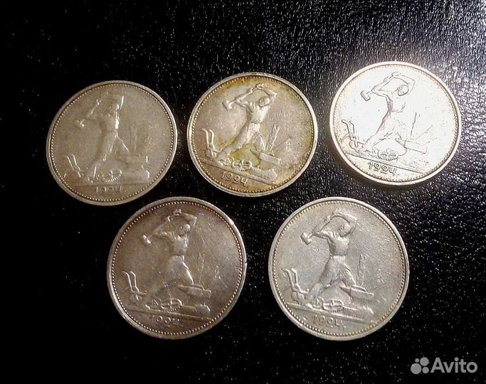 Полтинники 1924 года Т. Р