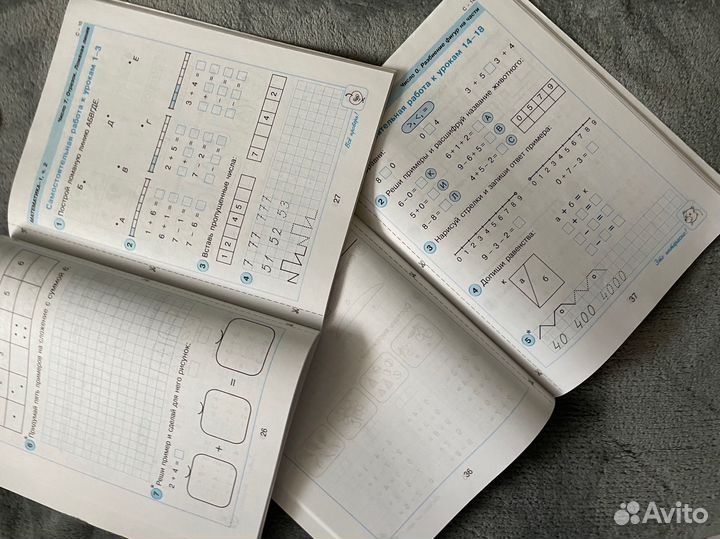 Математика 1 класс петерсон