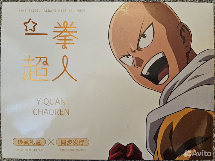 Аниме бокс Ванпанчмен