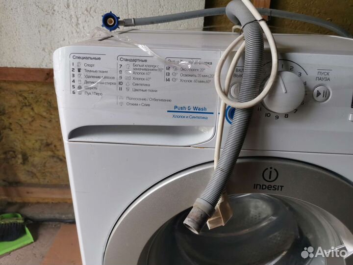Стиральная машина бу indesit