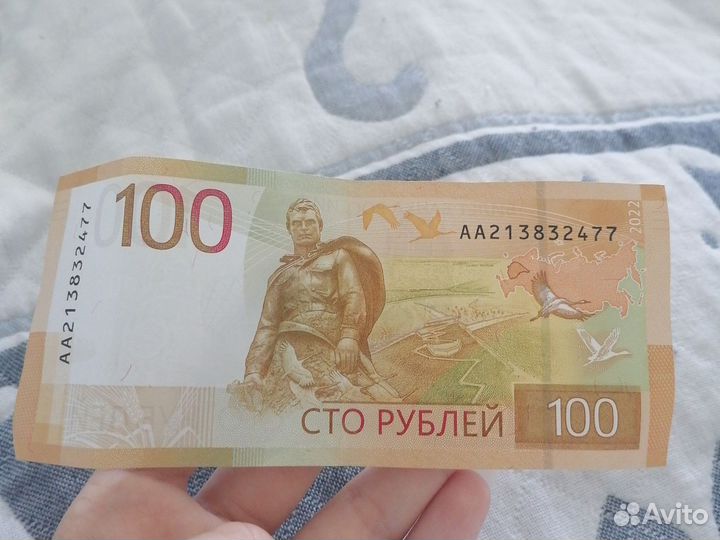 Купюра серии аа