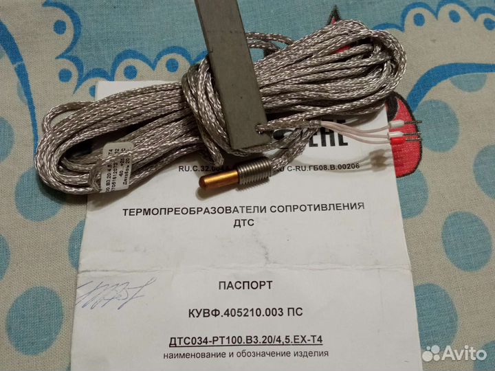 Термопреобразователь сопротивления дтс